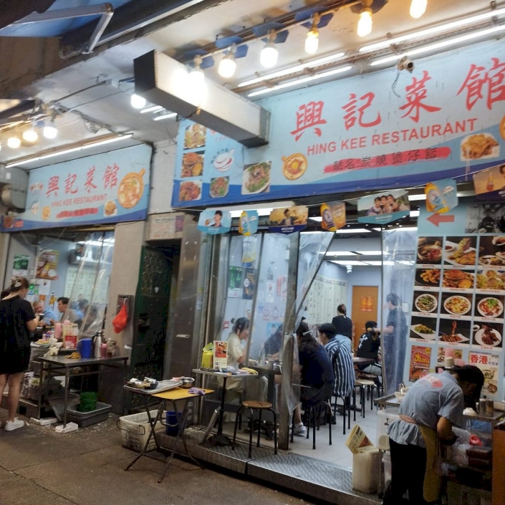 The restaurant offers a variety of claypot rice options, including combinations with Chinese sausage, chicken, and seafood 